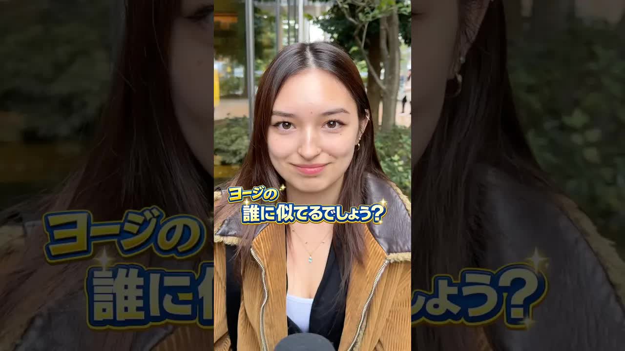 誰に似ているか街頭インタビュー