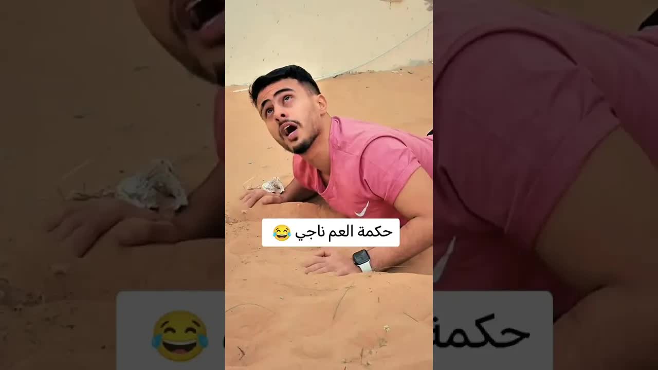 لا تثق بأحد حتى لو كان أبوك