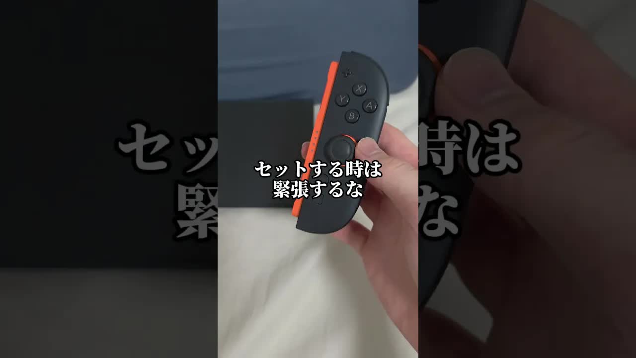 ショートスリーパーで夜更かしするSwitch2あるある