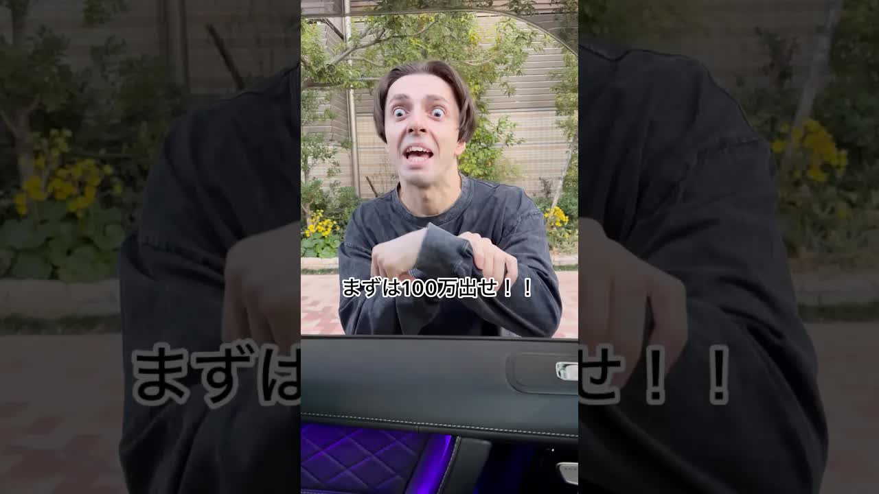 当たり屋を黙らせる天才な運転手