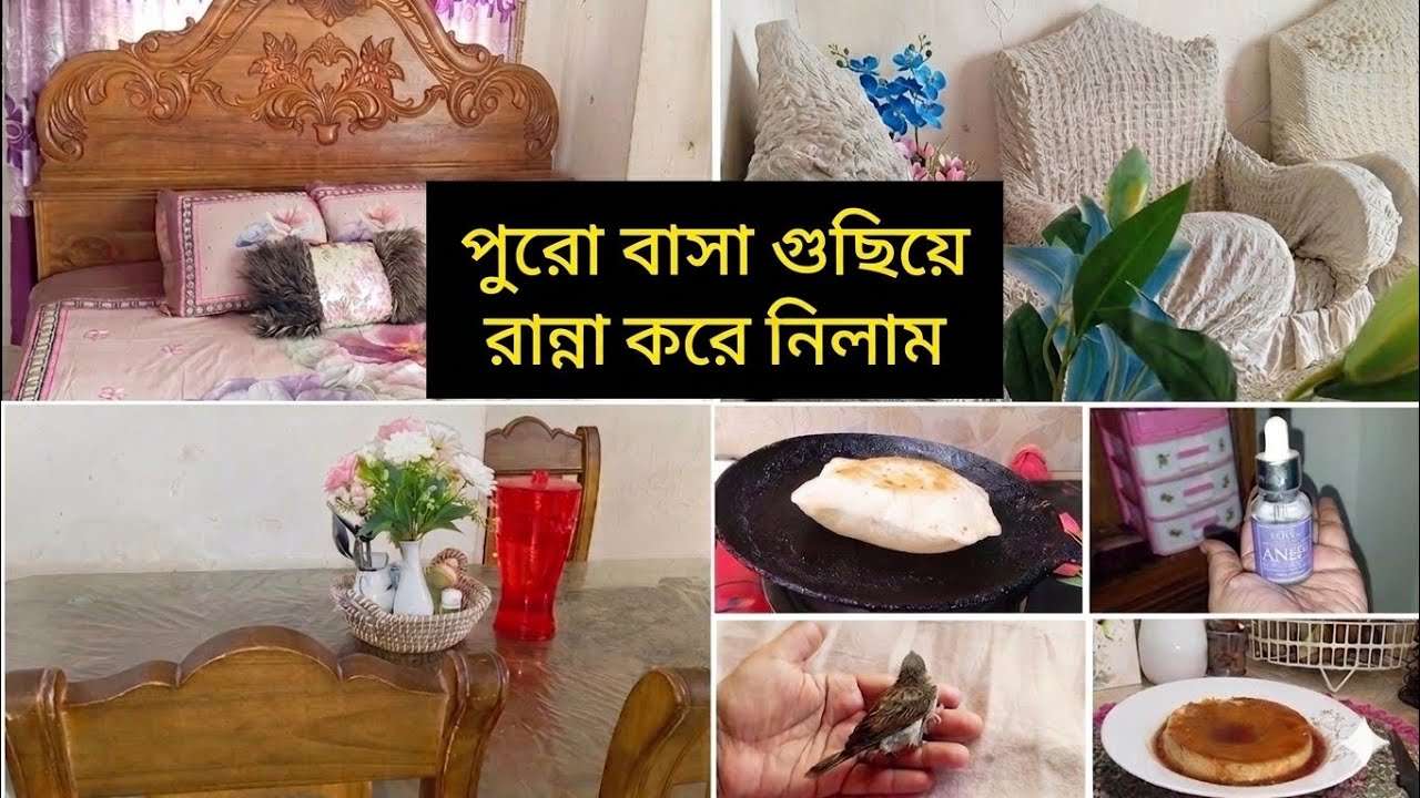 দুই বাচ্চার মা হিসেবে একদিনের ব্যস্ত রুটিন