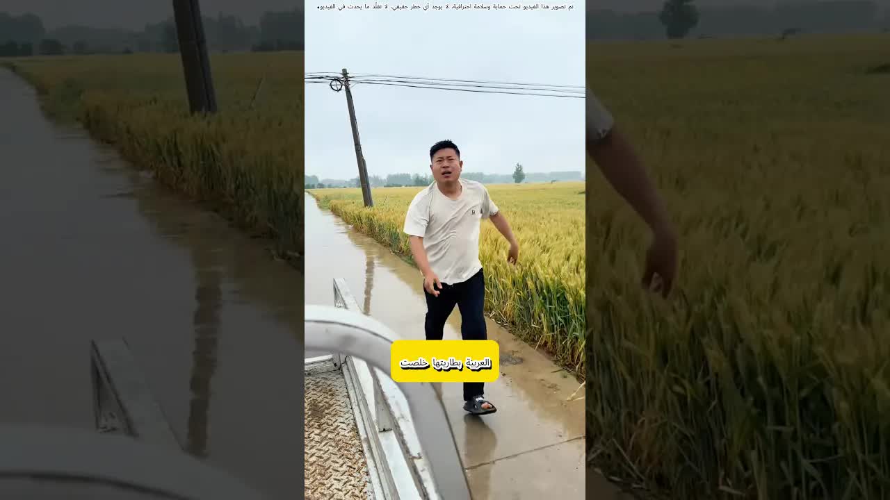 ساعدت أخي وطلب مني توصيله