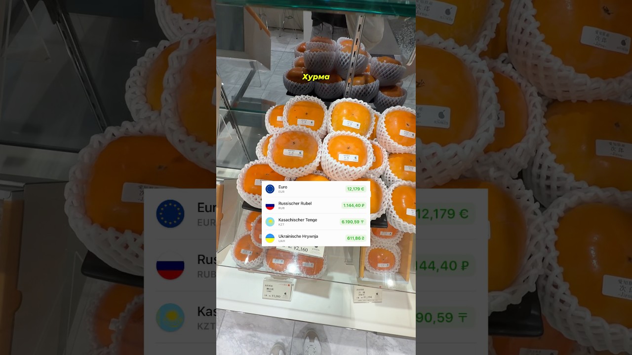 Цены на элитные фрукты в Японии
