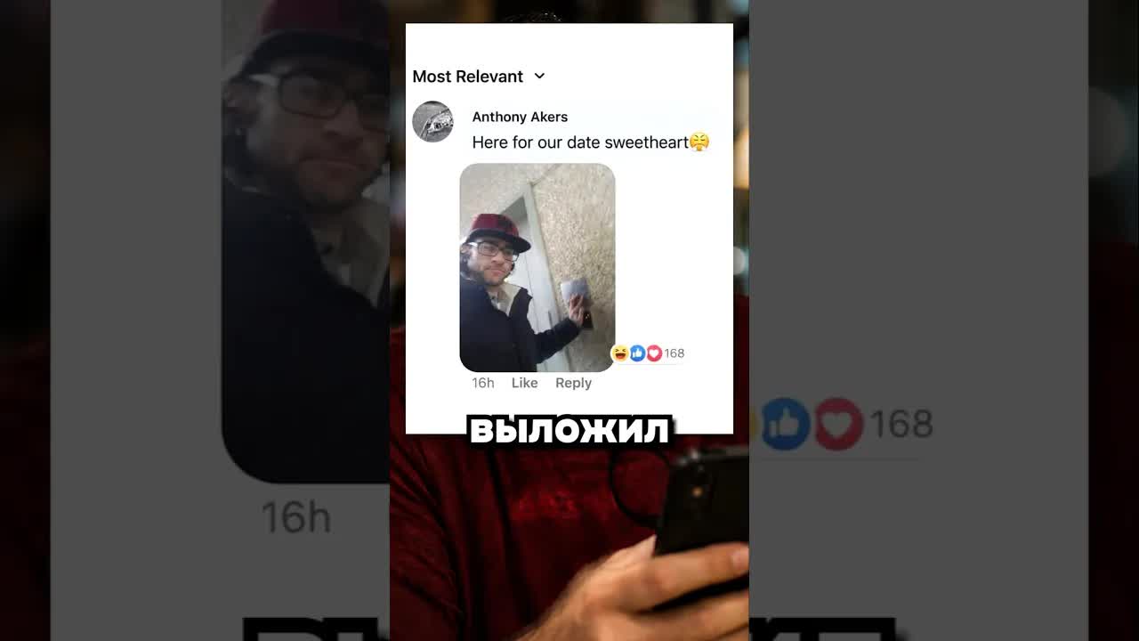 Смешная история про Энтони и полицию