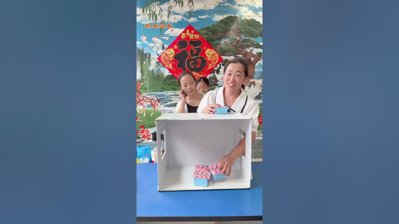 家庭搞笑数字游戏日常
