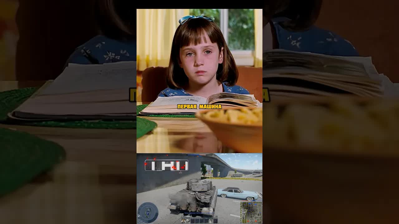 Матильда считает деньги с папой