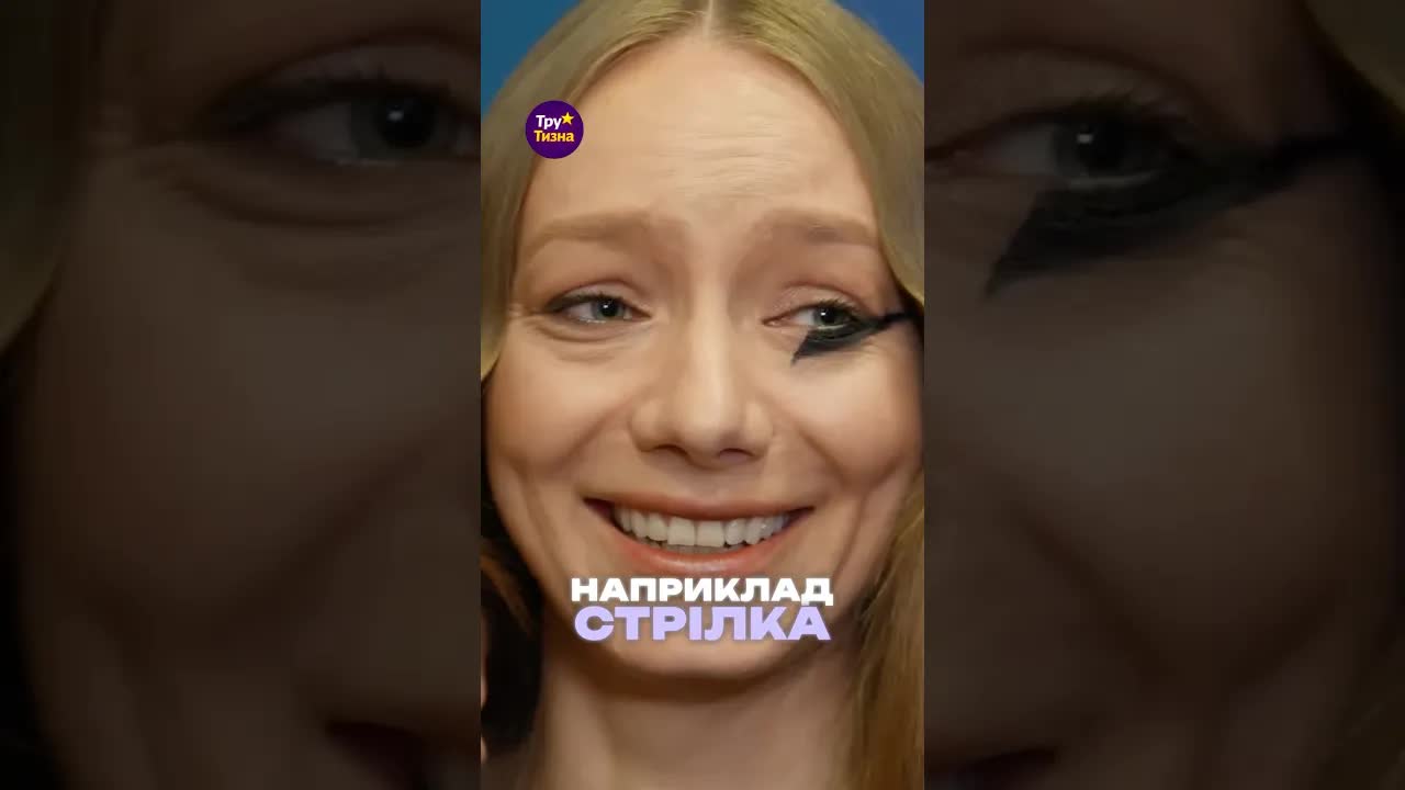 Чому хейтили образ Лелеки на Євробаченні?