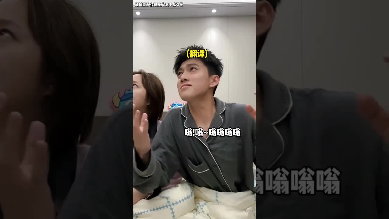 抱怨蚊子叮人時的奇怪禮貌要求