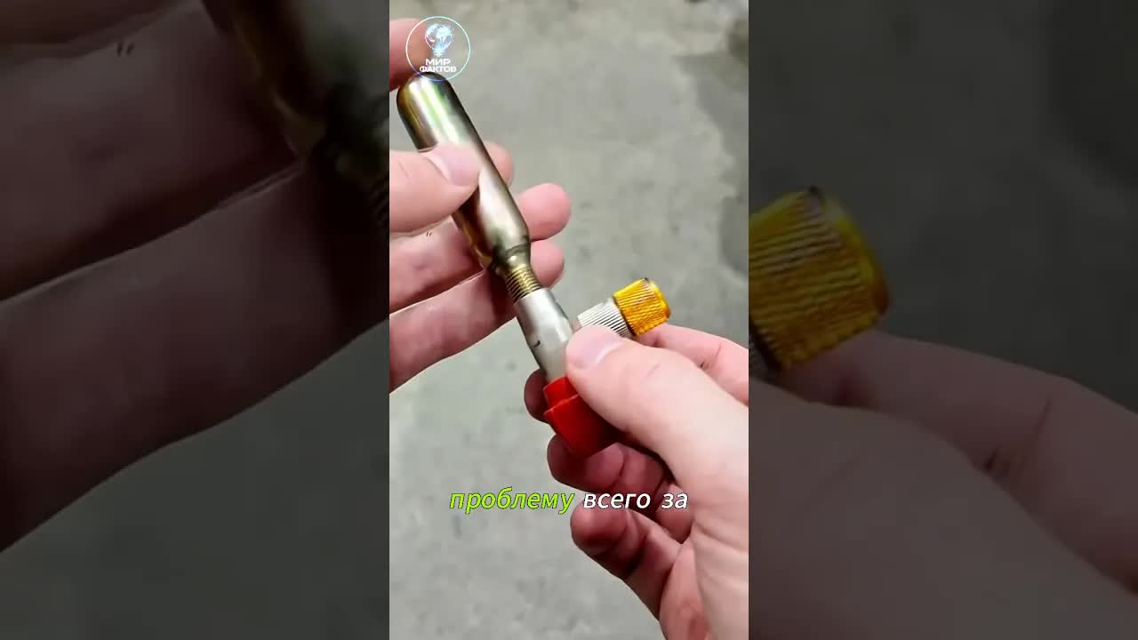 CO2 картридж для ремонта шин в дороге