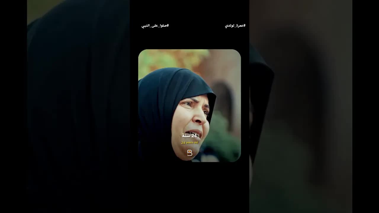 عمرة لأجل ابني المتوفي ودعاء بالرحمة