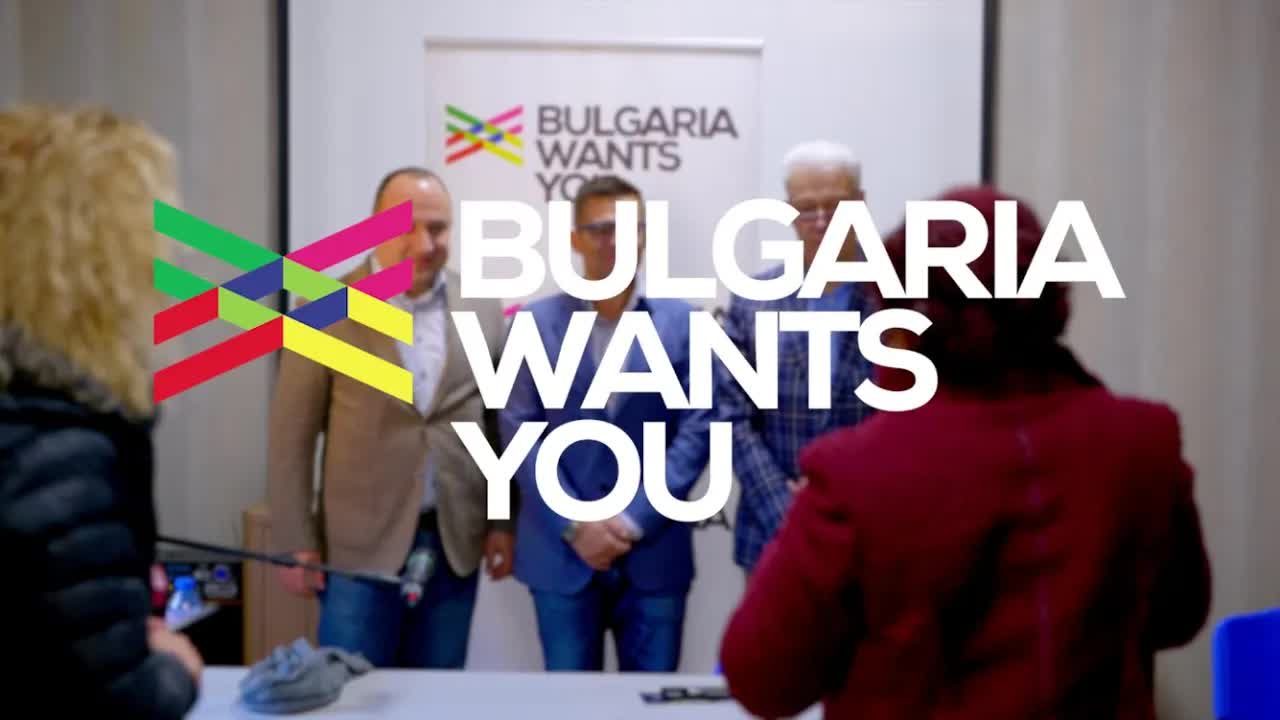 Как Bulgaria Wants You връща младите хора в България