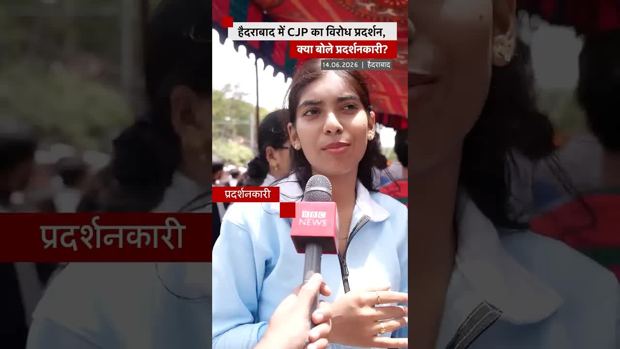 युवाओं का गुस्सा: पेपर लीक और शिक्षा मंत्री पर सवाल