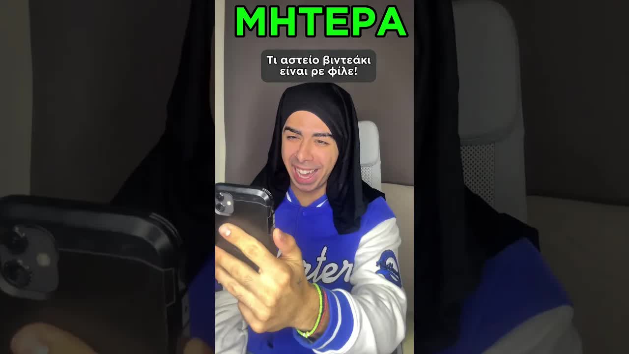Ο άντρας έπαθε κάτι σοβαρό και η μητέρα έκανε αυτό!