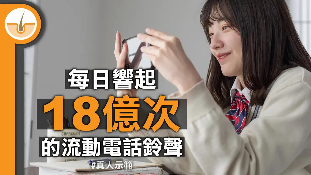 Nokia鈴聲全球響起18億次真相