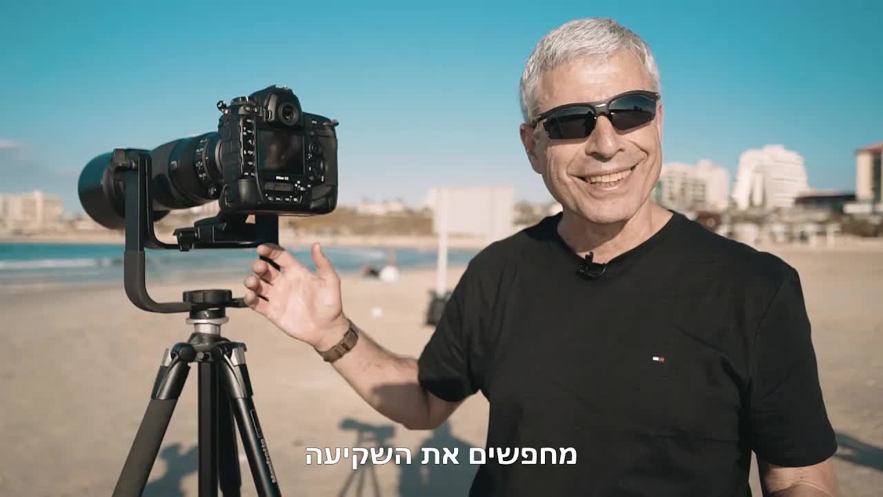 איך הצילום שינה לי את החיים