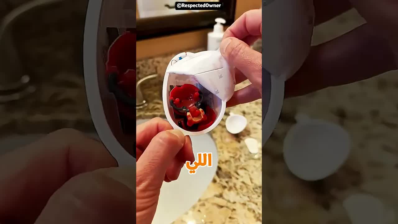 حيلة أم لمنع ابنها من أكل الكيندر جوي