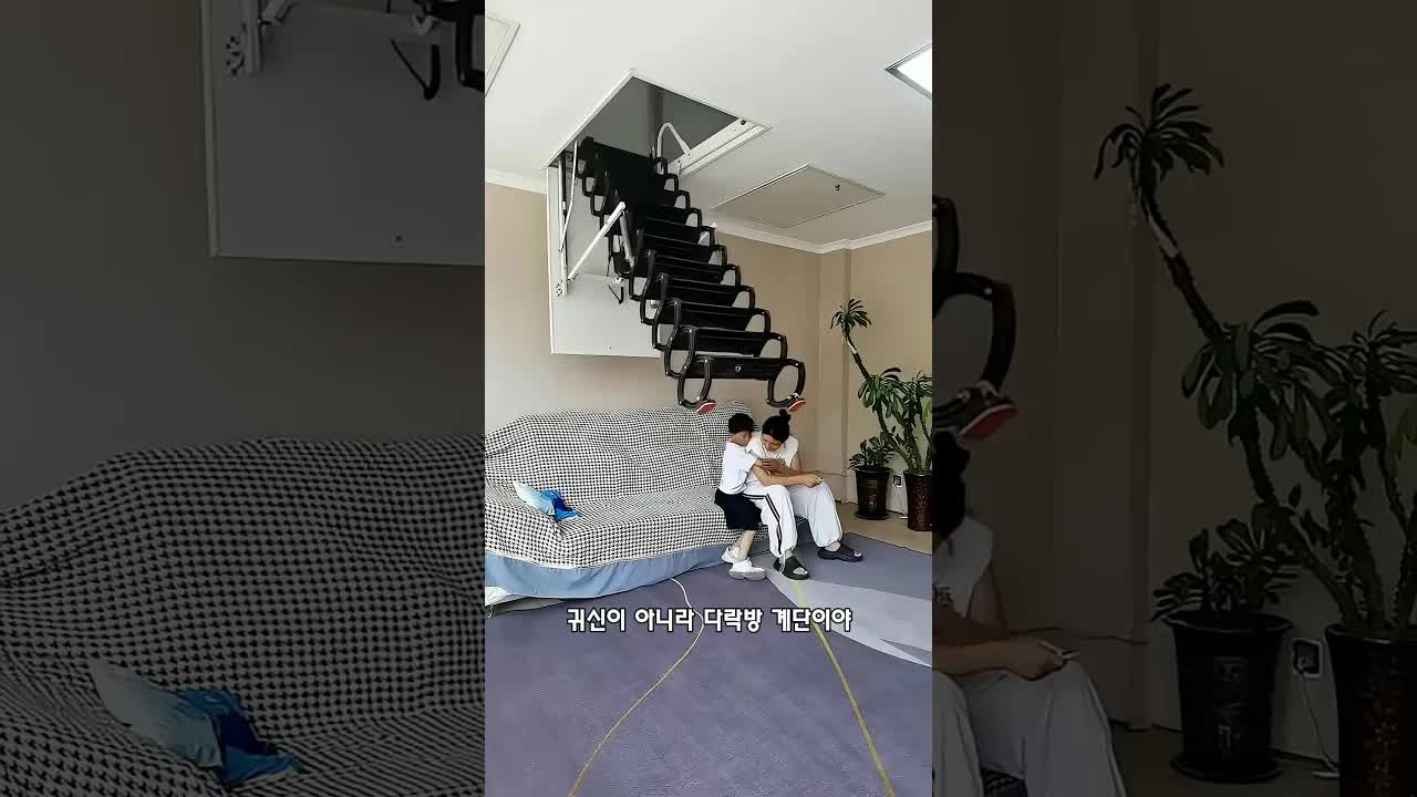 집안 계단 설치하기