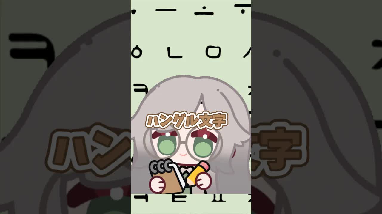 ハングル1週間チャレンジに挑戦してみた