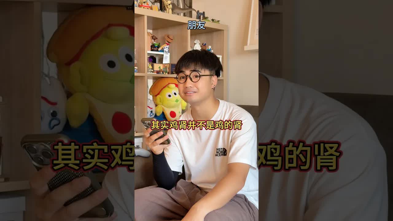 廣東省各種有趣冷知識分享