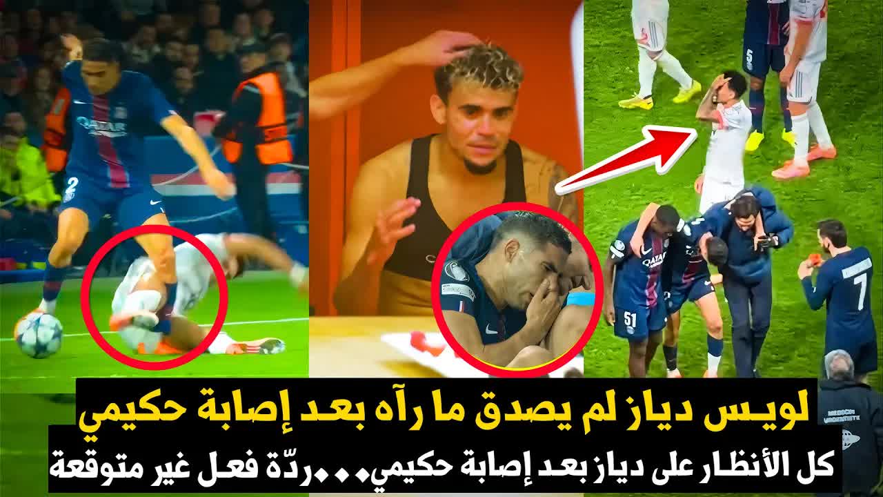 ليلة دوري الأبطال: مجد وسقوط