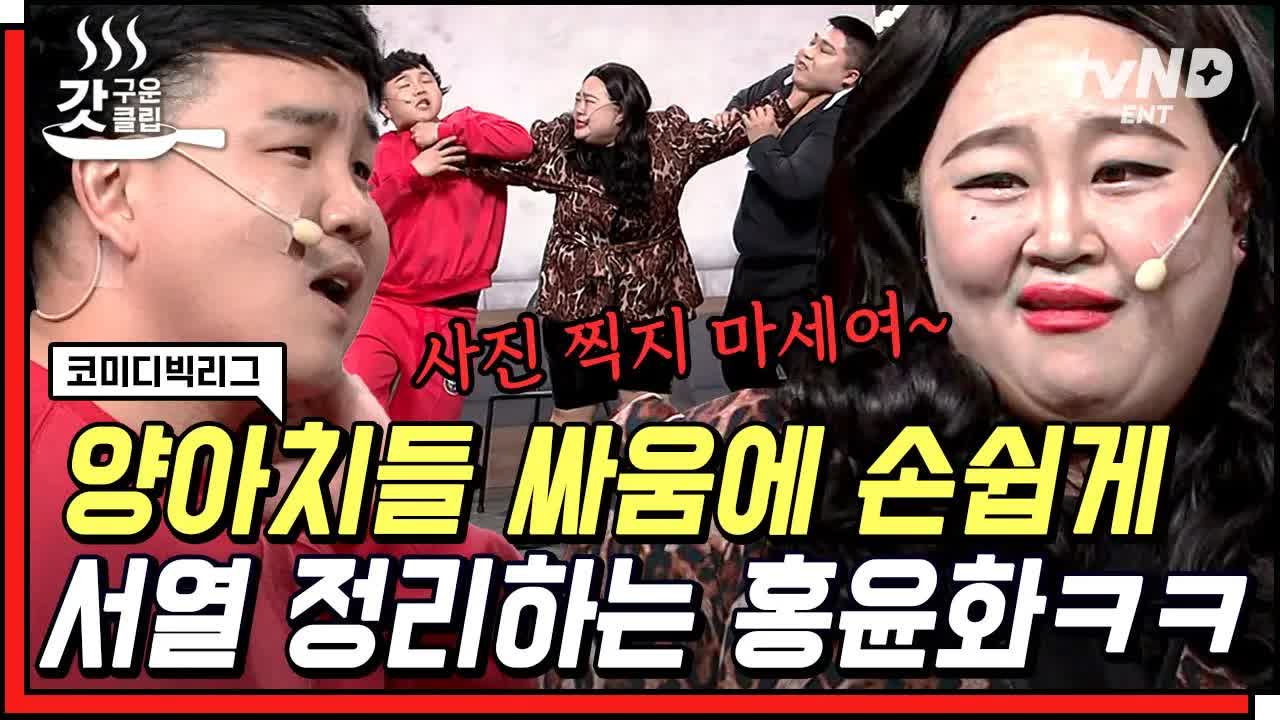 카페에서 들은 남친과 남사친의 대화