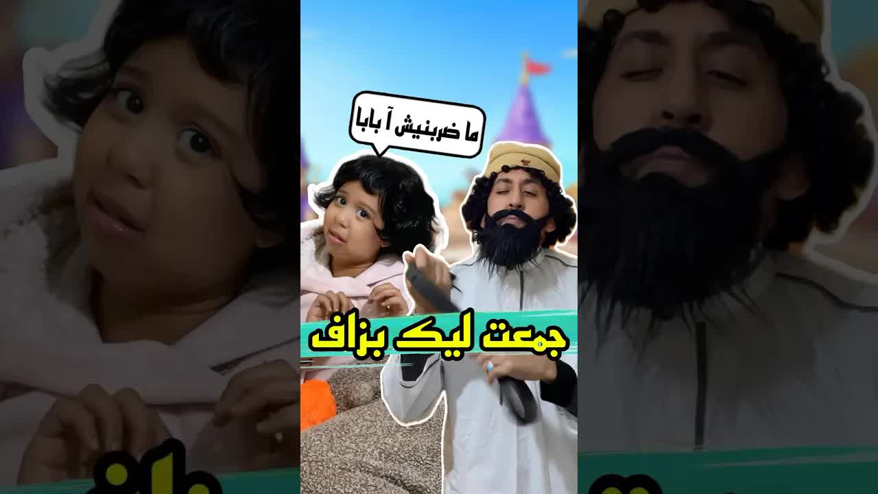 غسل الرجليين وتحية الإسلام