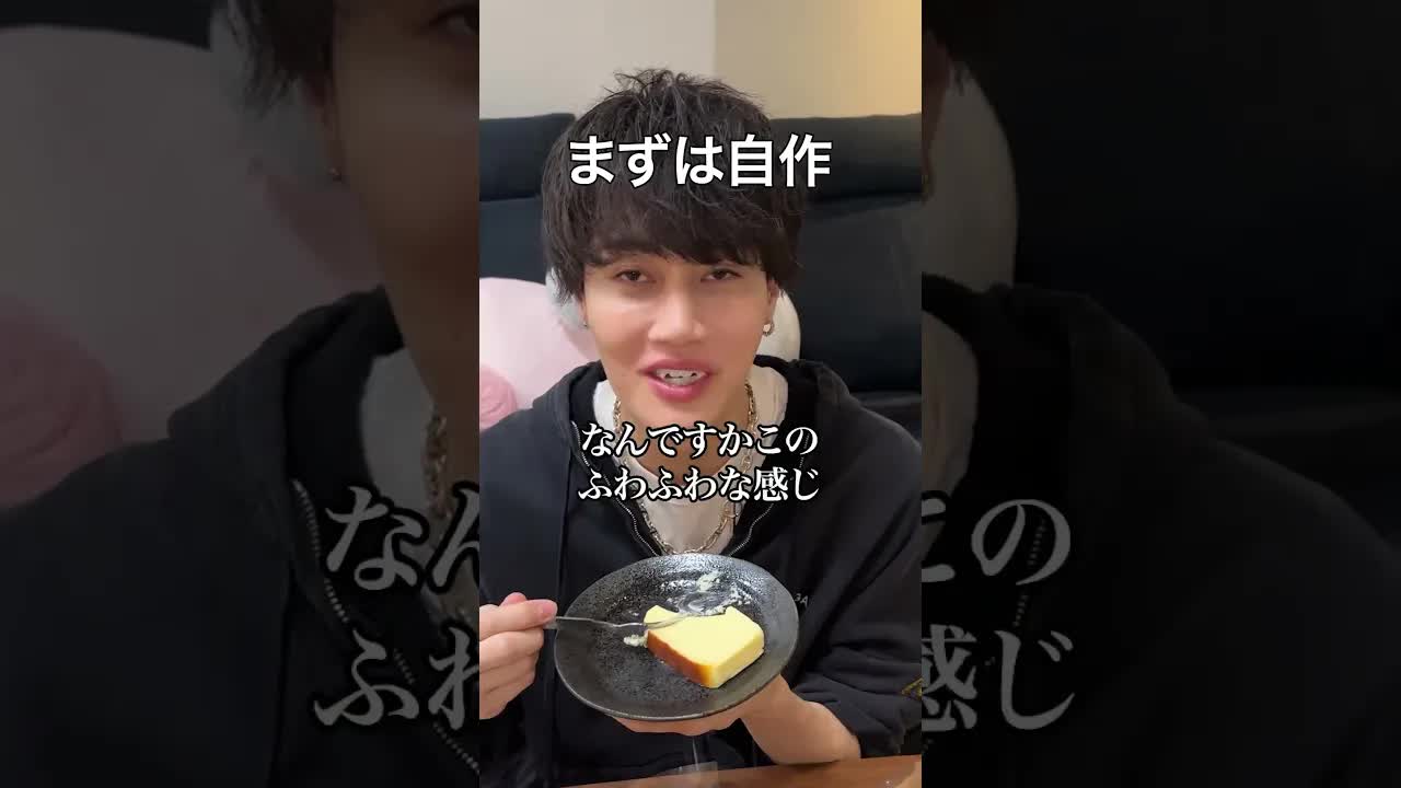 親友に高級チーズケーキと思わせて手作りチーズケーキを食べさせた