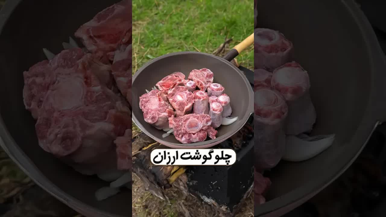 طرز تهیه چلو گوشت با دم گوساله ارزان