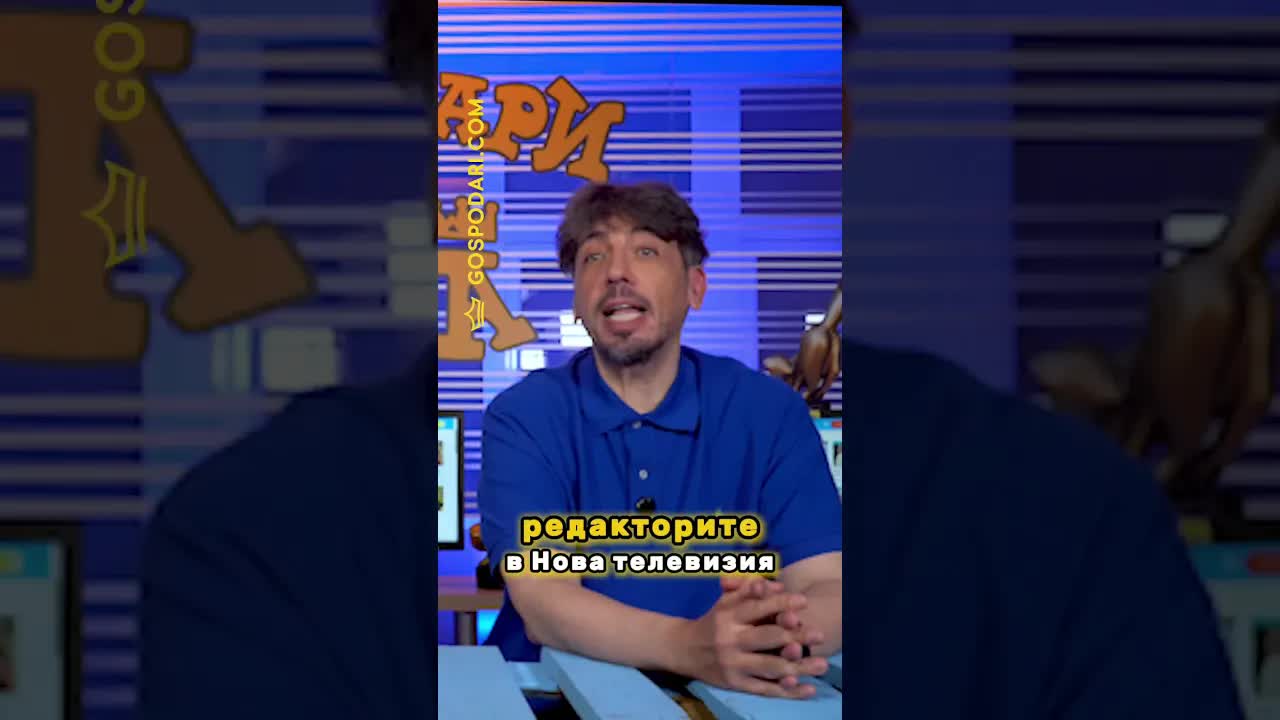 Нов епизод: Избори, негодни храни и Капки