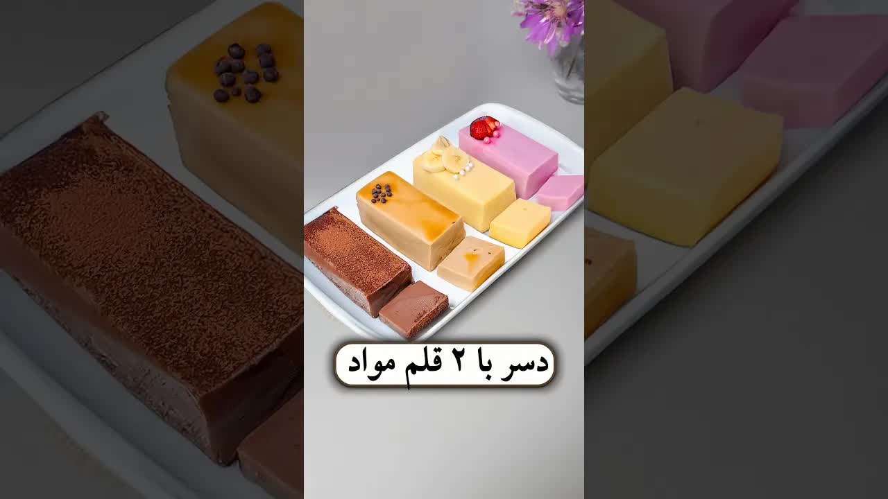 دسر فوری با شیر و ژلاتین بدون قالب
