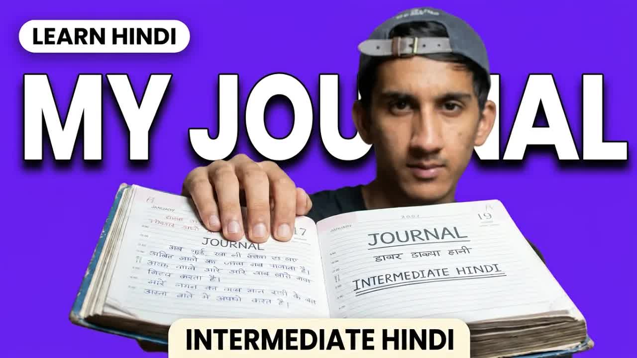 मेरी जर्नलिंग डायरियों का साम्राज्य
