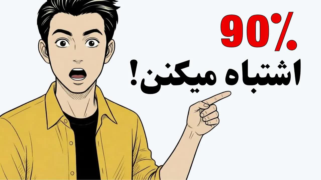 سه قدم برای تغییر سال جدید با هدف‌گذاری درست