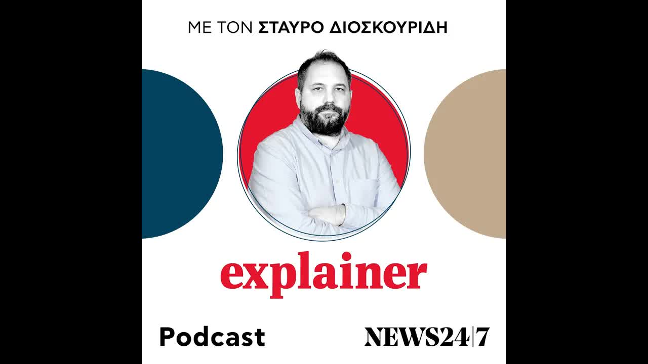 Τα προβλήματα της εκπαίδευσης στην Ελλάδα