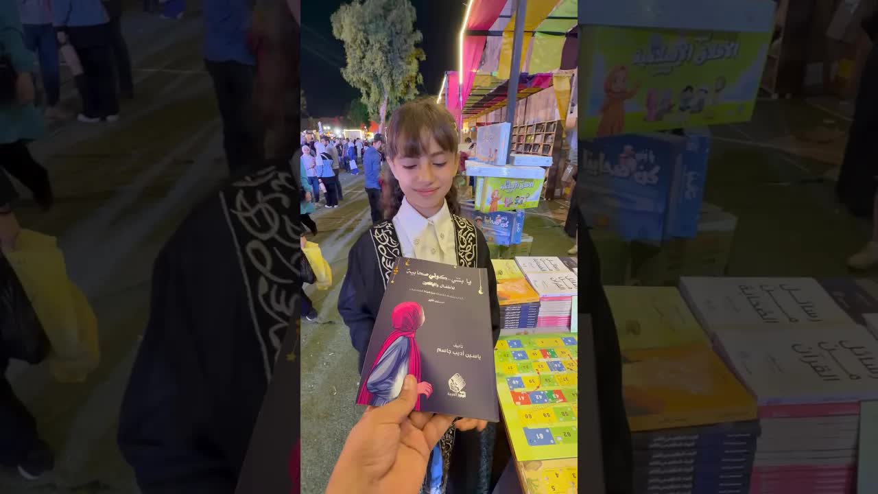 البنت تطلب الهدية الأغلى في العالم