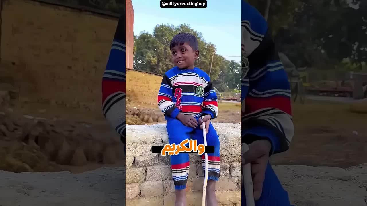 ولد يستخدم كريم اخته لتنظيف طاسة