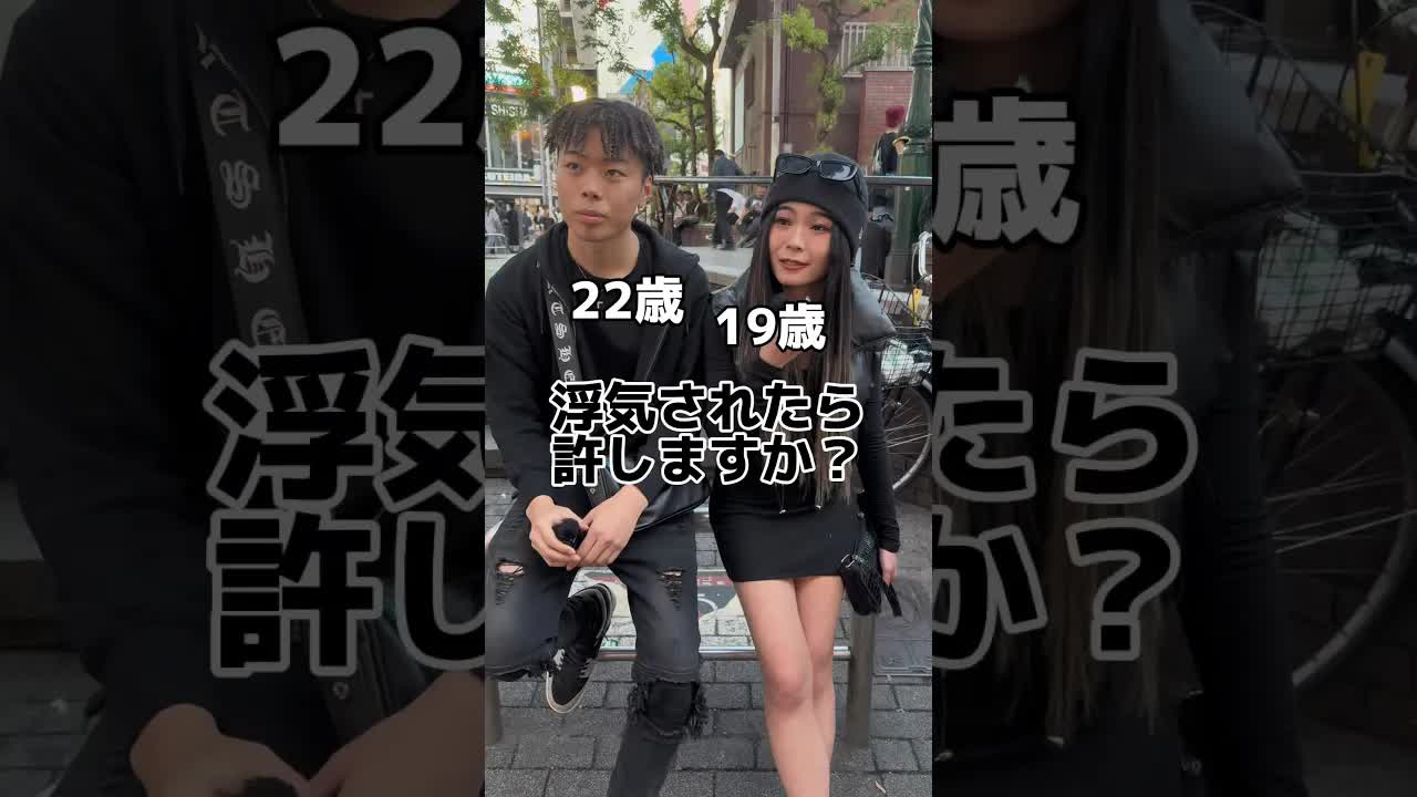 大阪のイケイケカップルにインタビュー