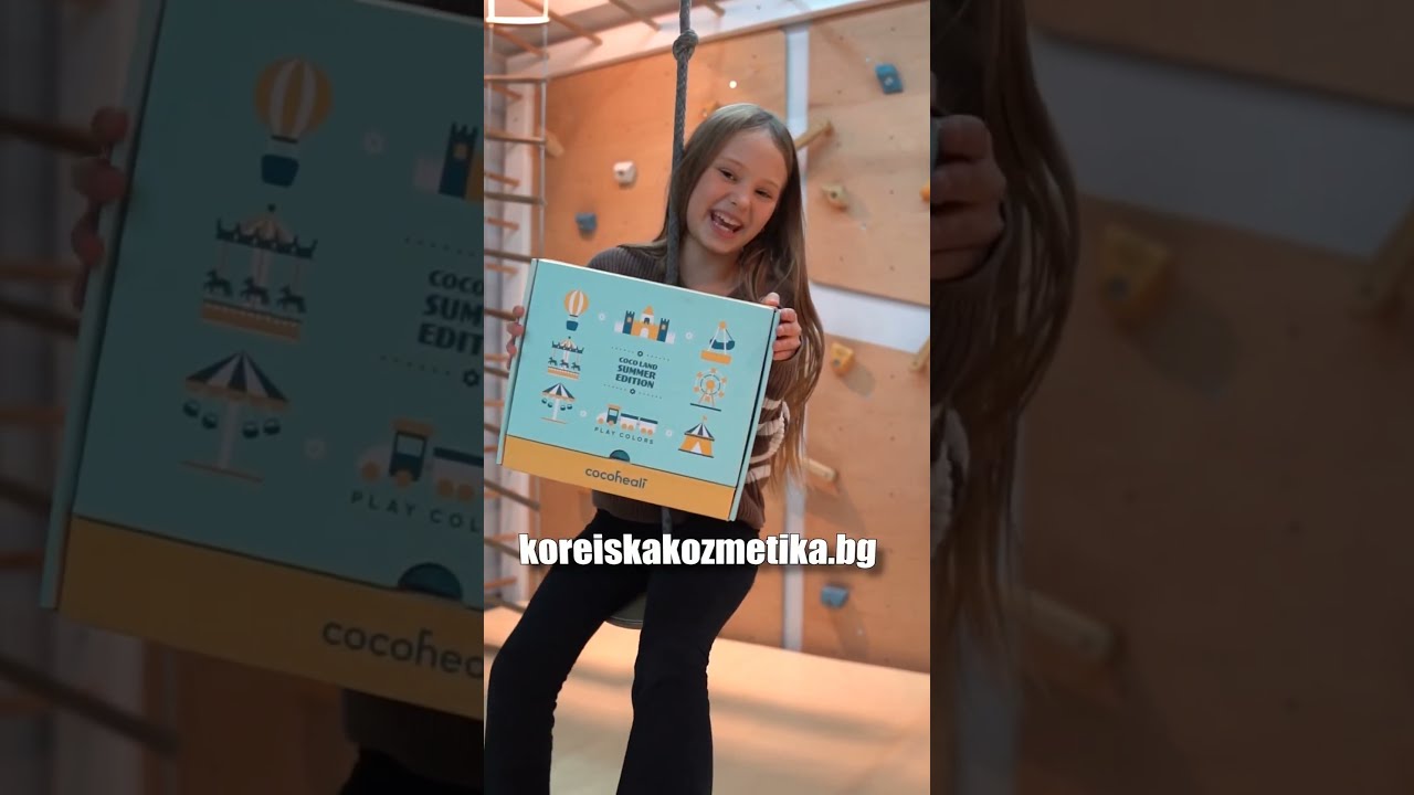 Подаръци от корейскомека.bg за бебета