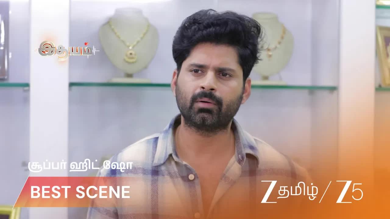நகைக்கடைவில் நெக்லஸ் சிக்கிய பிரச்சனை