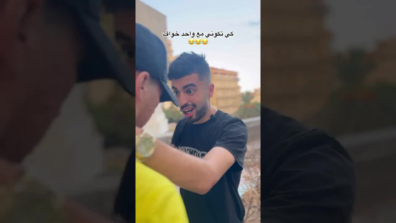مشاجرة ساخنة بين أصحاب في الشارع
