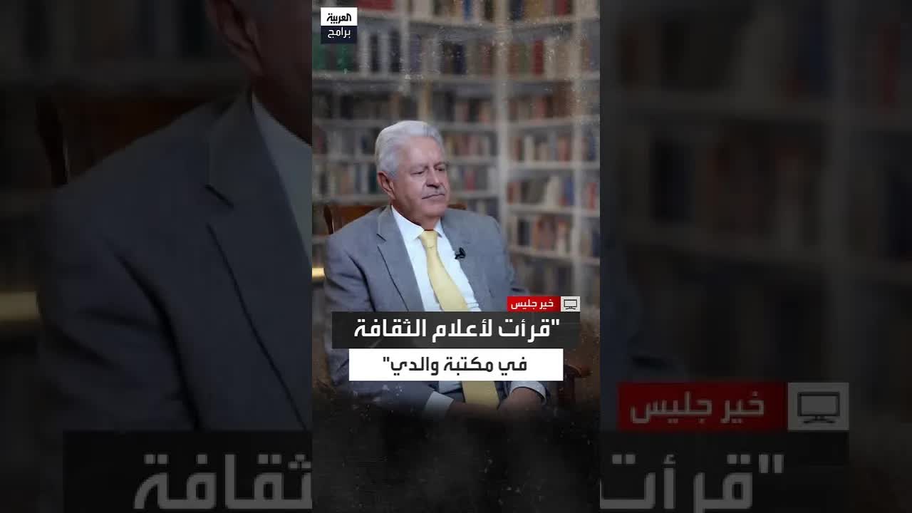 مكتبتي من تراث والدي الأدبي