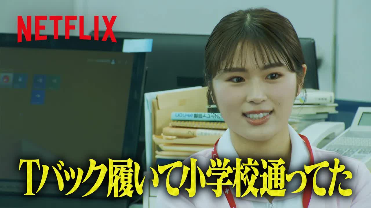風でスカートがめくれてティーバッグが見えた話