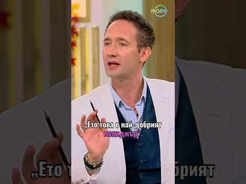 Защо бащите на дъщери са по-добри мениджъри