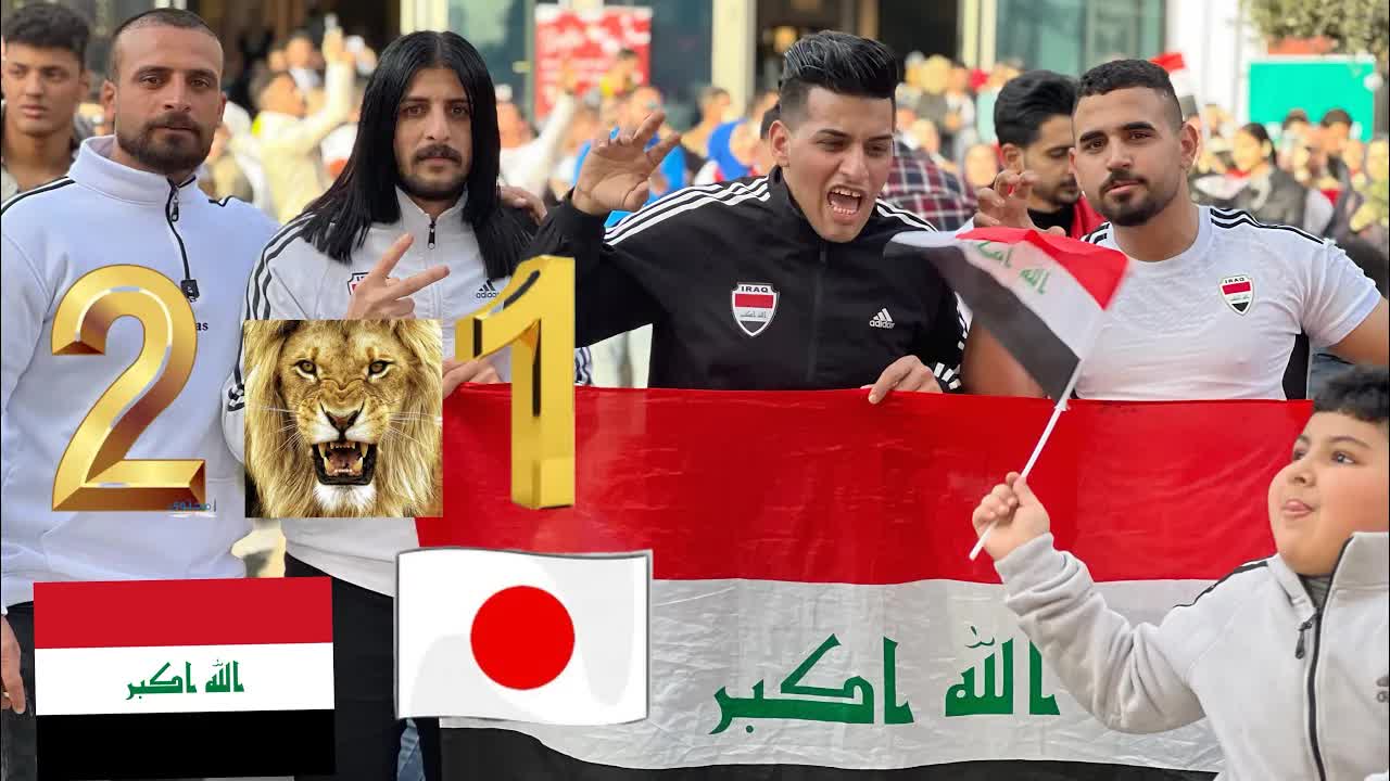 احتفال الجمهور العراقي بفوز المنتخب الوطني