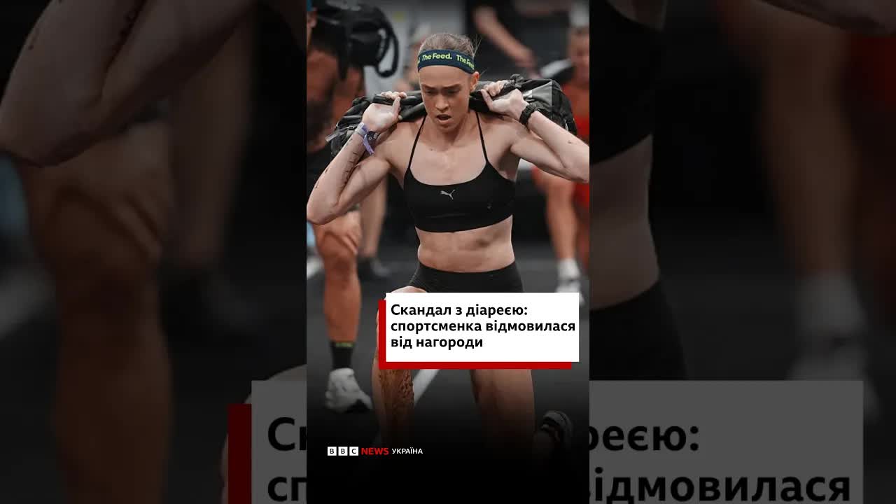 Скандал: атлетка виграла змагання після нападу діареї
