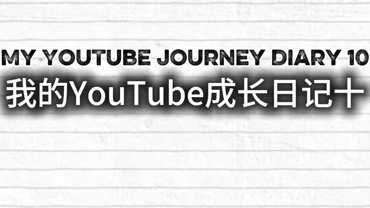 带你逛我爸妈住的中国小区