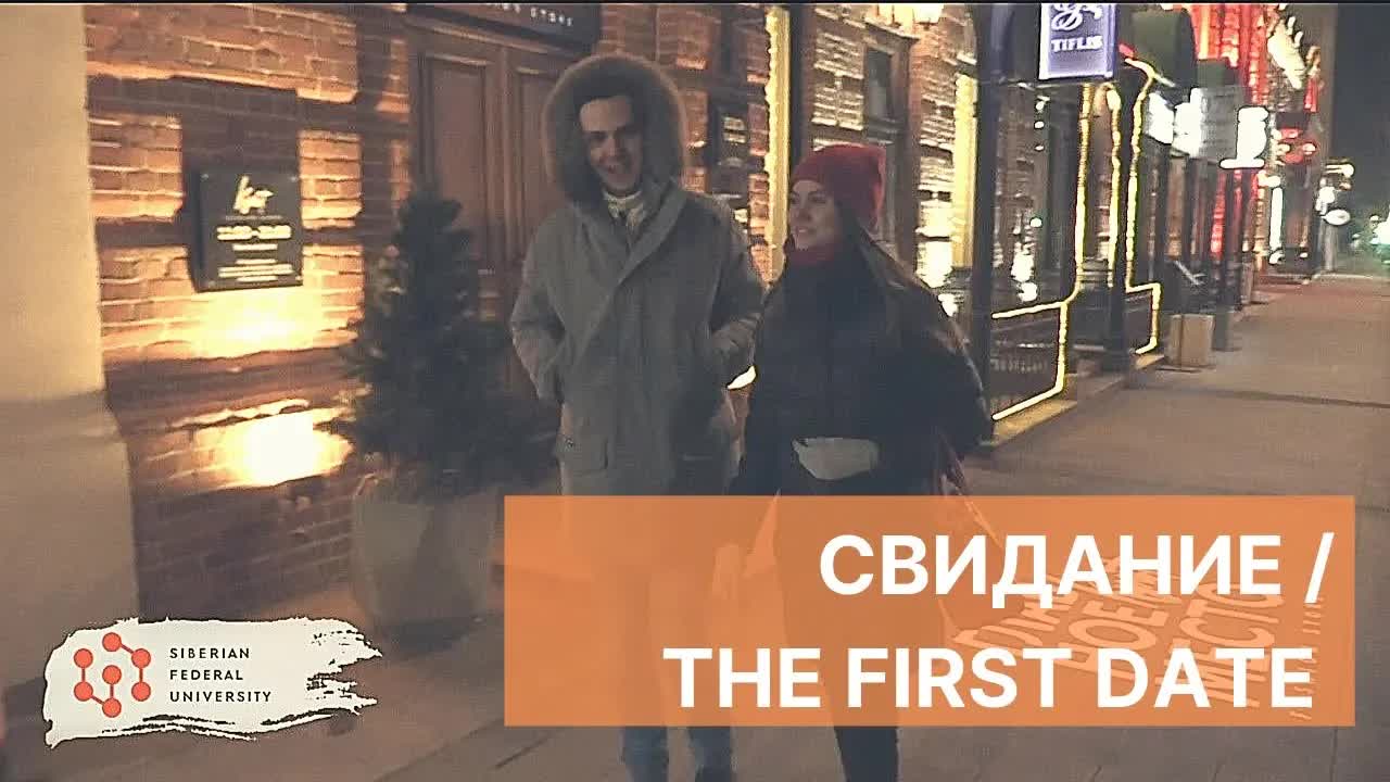 Планы на вечер: выбор фильма и покупка билетов