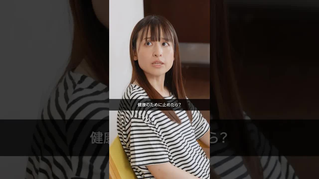 家族の健康のためにタバコを止めるべきか