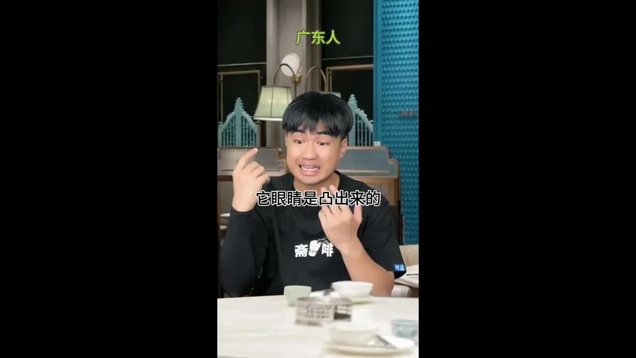 永遠唔好質疑廣東人食嘅權威性