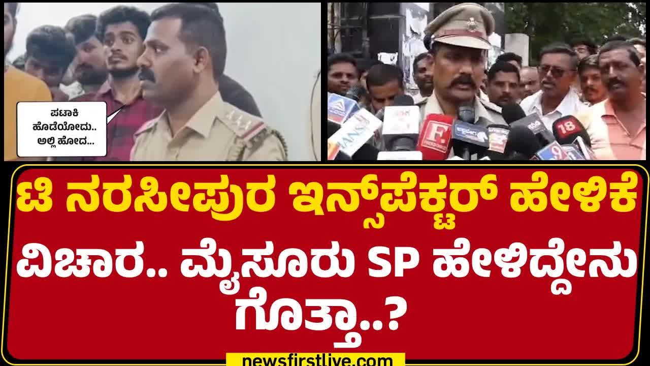 ಗಣೇಶ ಹಬ್ಬಕ್ಕೆ ಪೊಲೀಸ್ ತಯಾರಿ ಮತ್ತು ಮಾರ್ಗದ ಮಾಹಿತಿ