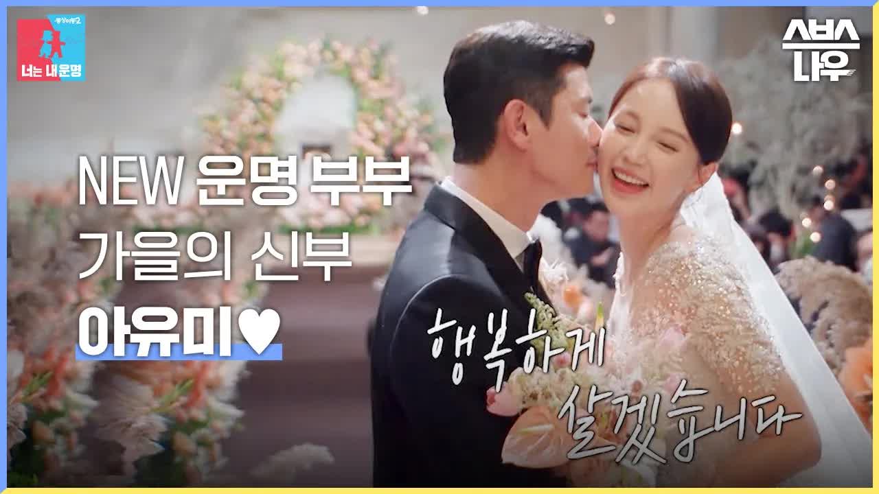 결혼식 당일의 감동과 화해 이야기